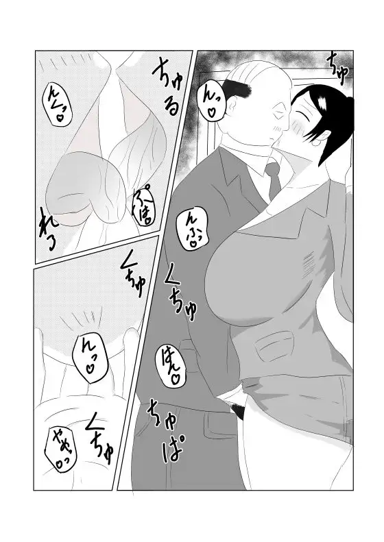 美人女上司はヤラレテル