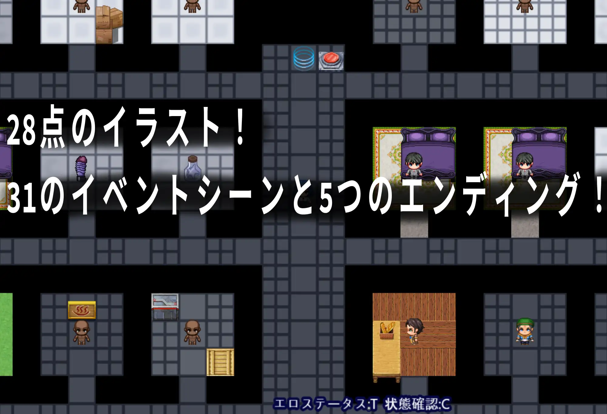 カシアと閉鎖された研究所