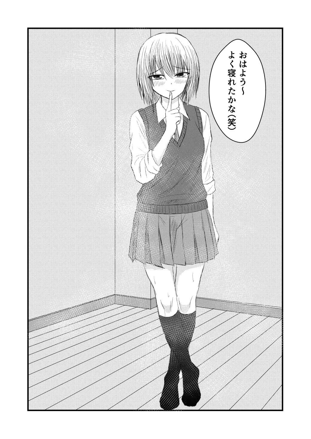 完全主観で金髪女子に監禁されて臭い責めをされる！