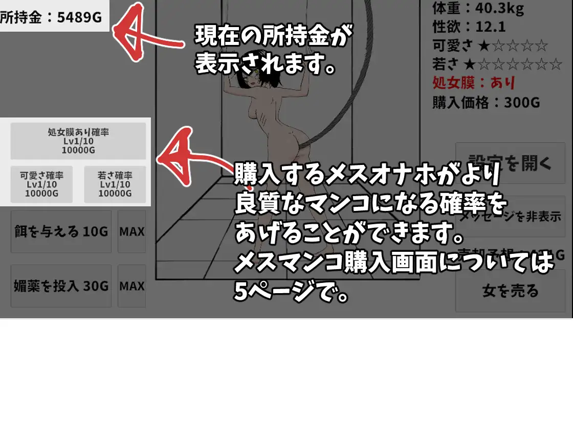 登下校中のマ〇コ生オナホ製造工場