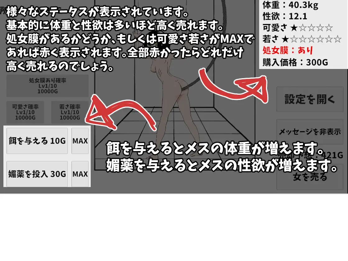登下校中のマ〇コ生オナホ製造工場
