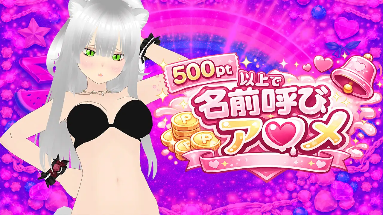 【★実演オナ二-アリ★】実演声優Vtuberの痴態をねっとり。2026年4月配信アーカイブ(4/9～4/29)