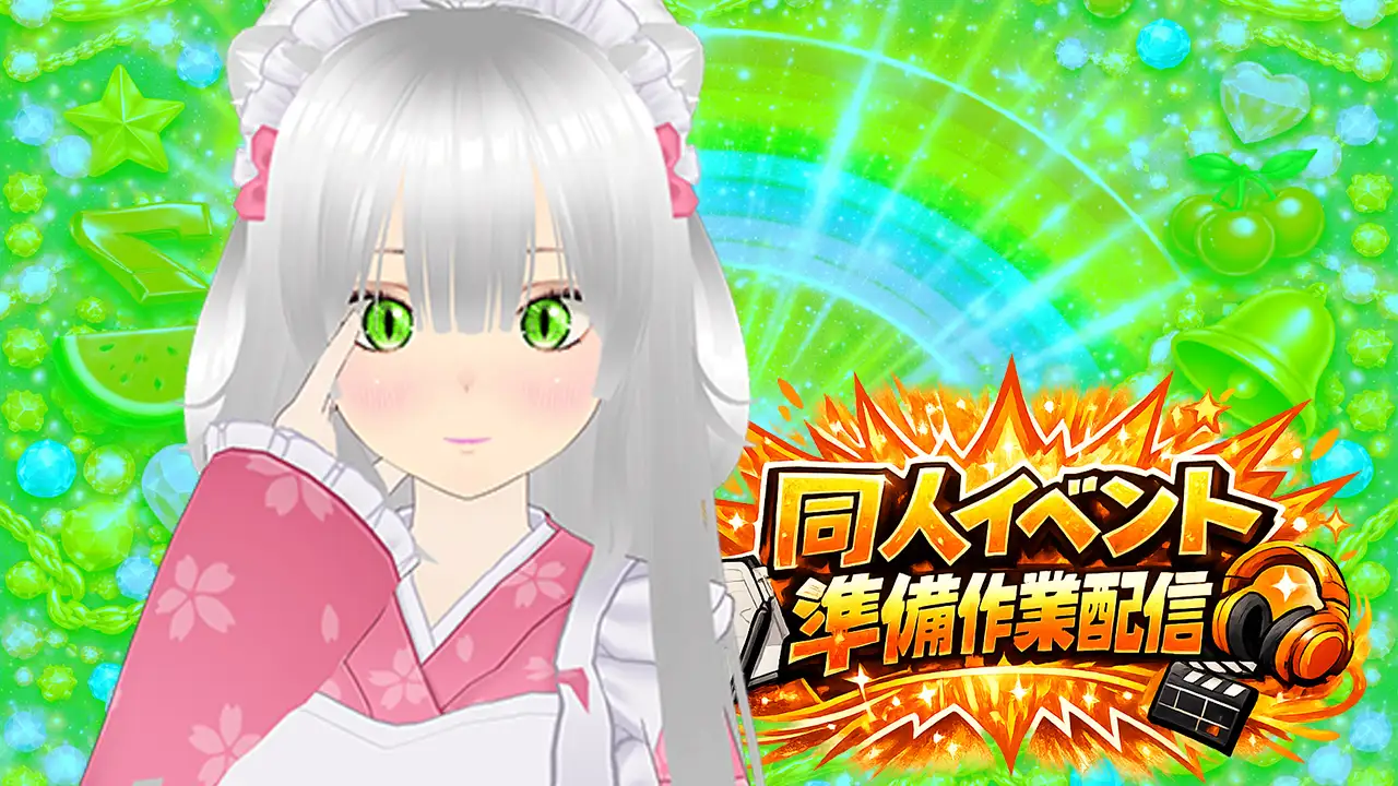 【★実演オナ二-アリ★】実演声優Vtuberの痴態をねっとり。2026年4月配信アーカイブ(4/9～4/29)