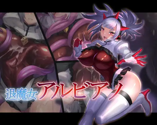 のらねこニコルぴっちりスーツ総合作品集Vol.1
