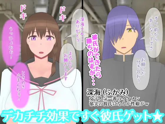 なぜ神様はゲス乙女にデカチチを授けたのか