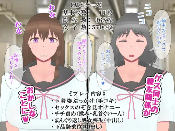 なぜ神様はゲス乙女にデカチチを授けたのか