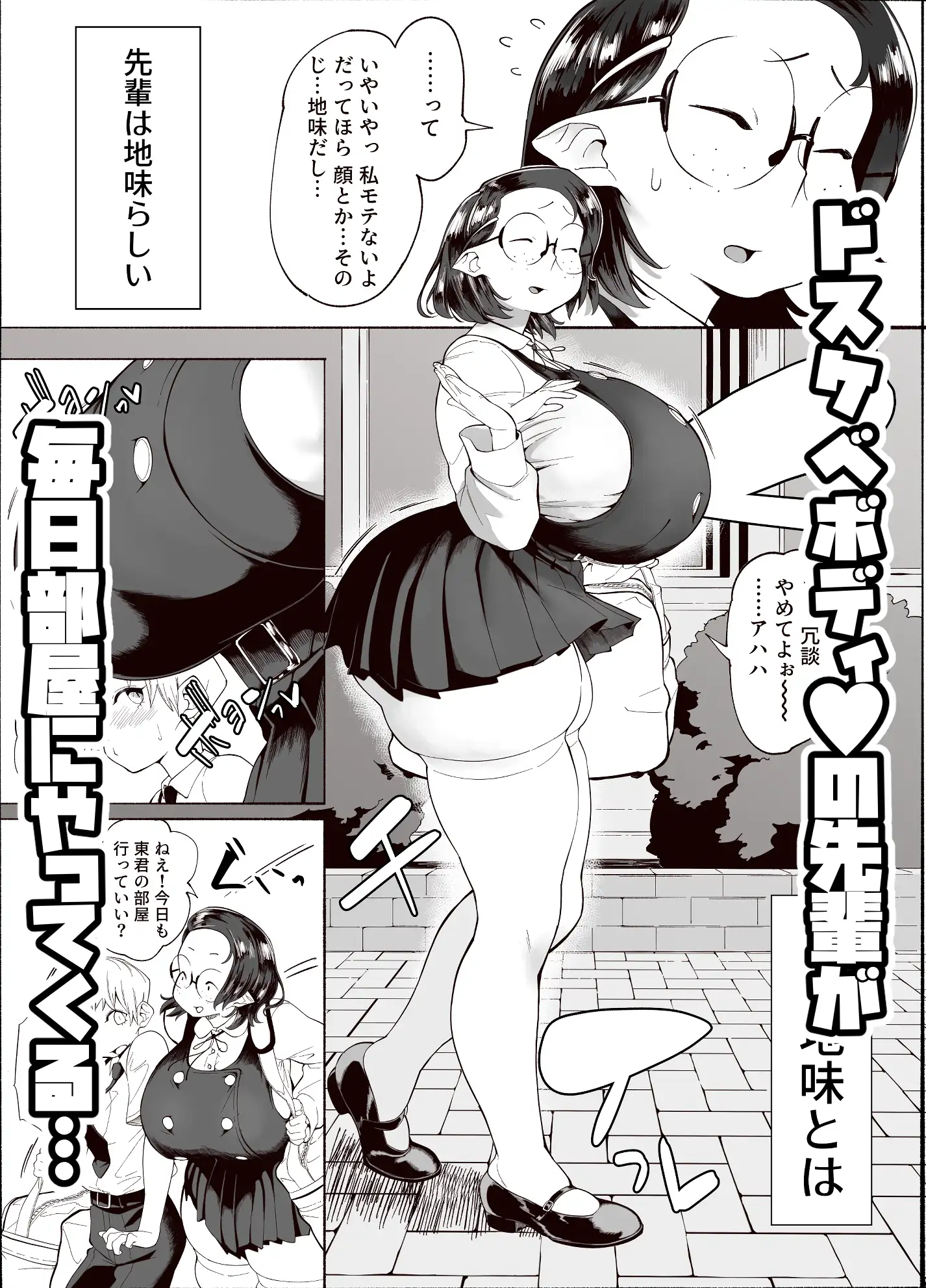 ままマママママ