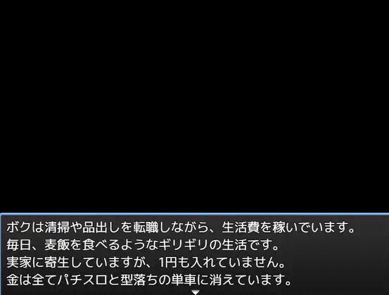 コンカフェのオキニチン媚レイヤーを寝取らせる話