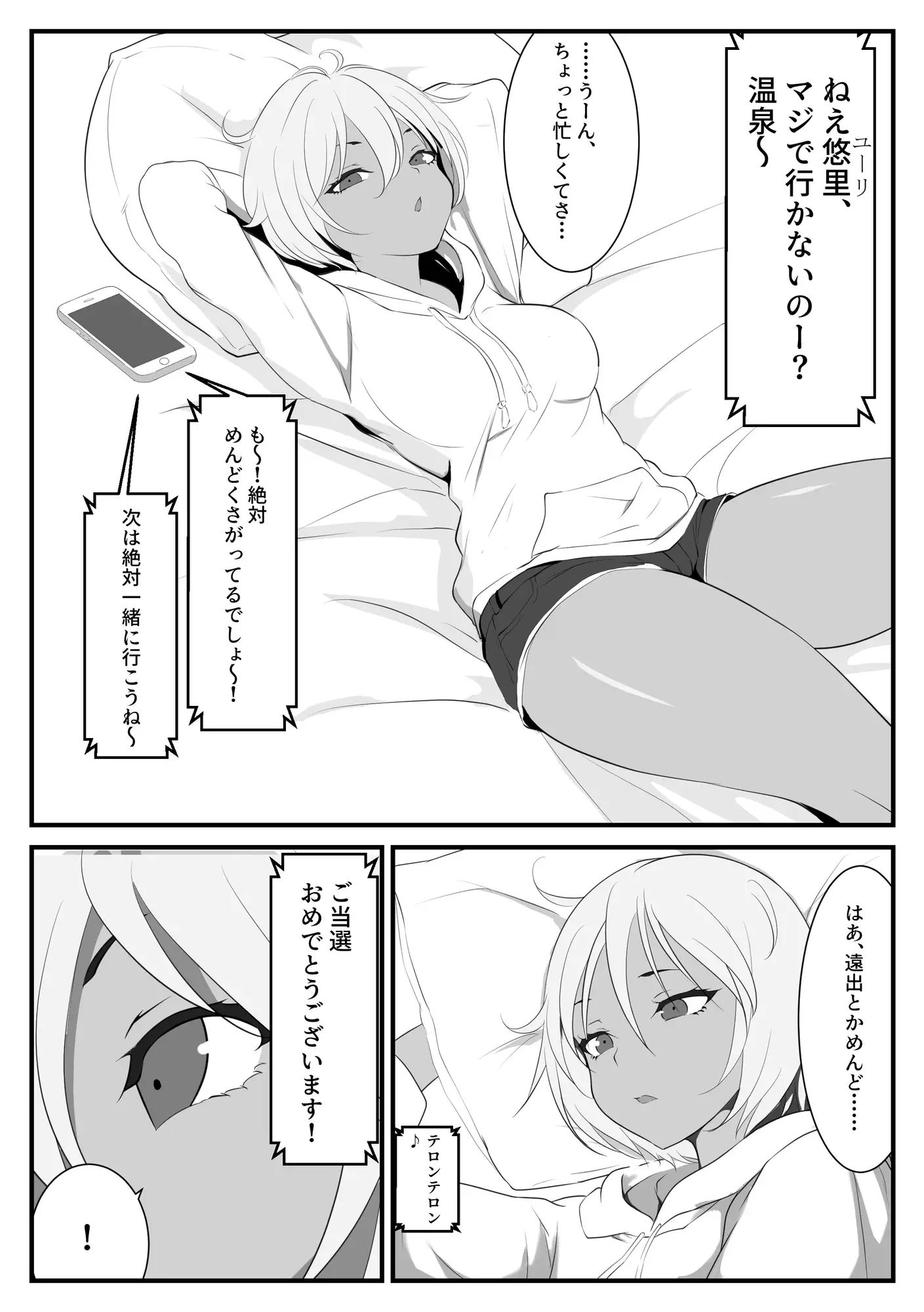 異世界にきたらオートコマンドしか許されませんでした