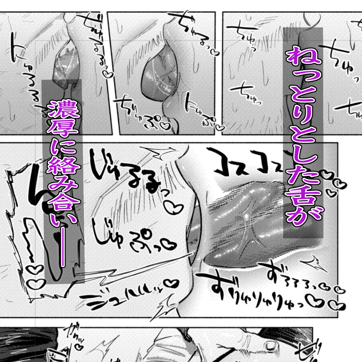 ホームレス街のいろはちゃん ─ ダンボールのベッドの上で ─