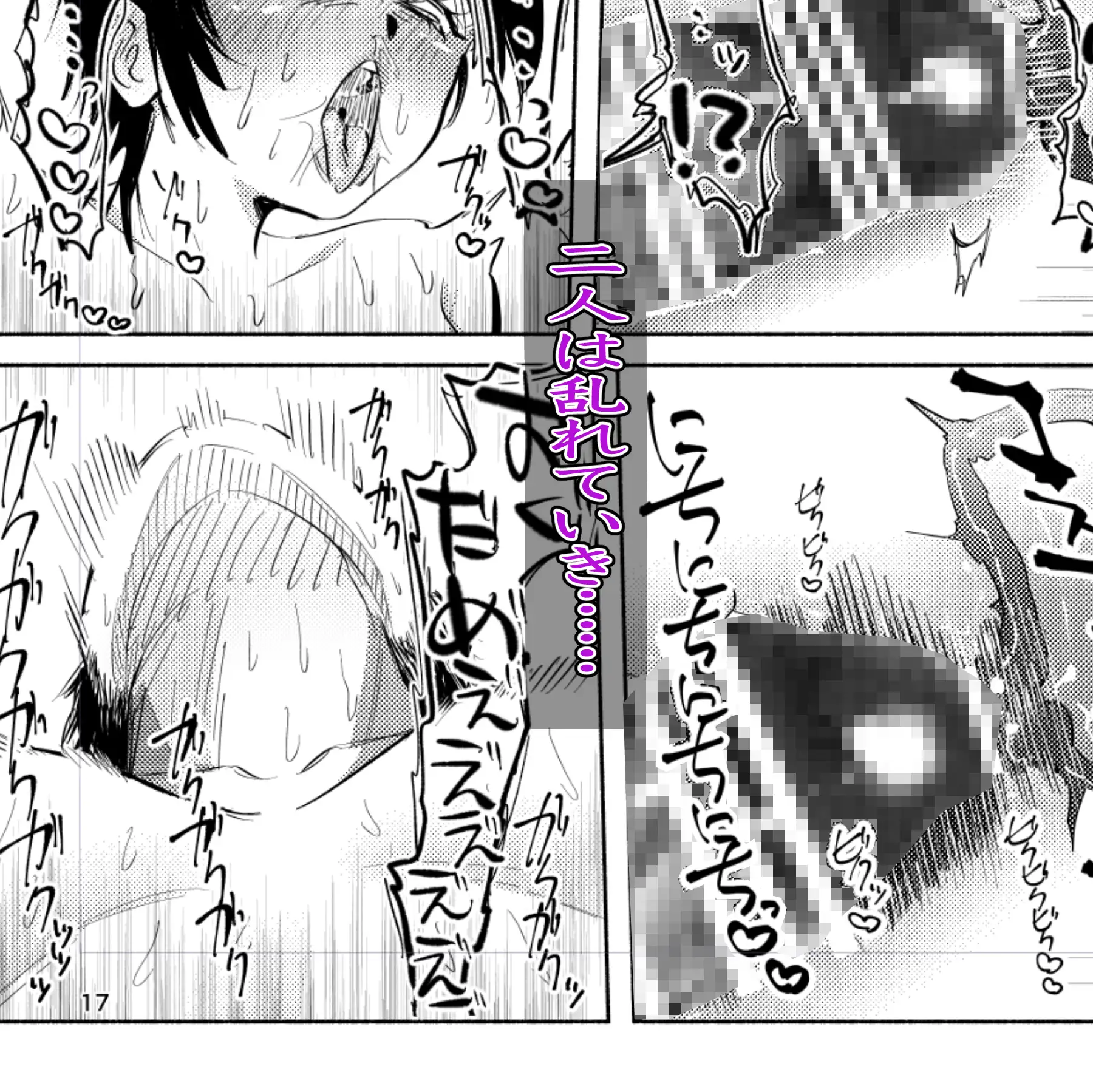 ホームレス街のいろはちゃん ─ ダンボールのベッドの上で ─