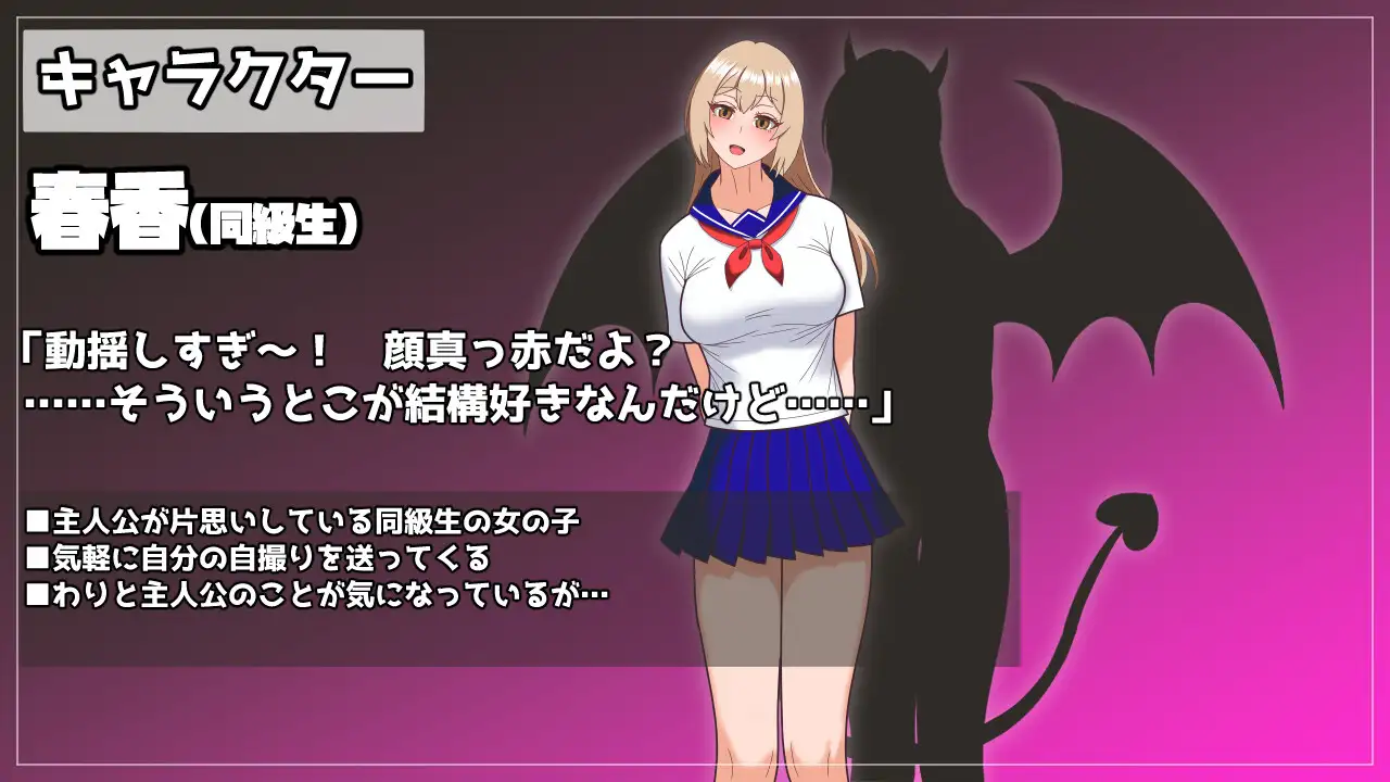 熟女教師にベタ惚れされてコスプレエッチしまくるゲーム