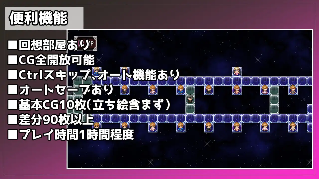 熟女教師にベタ惚れされてコスプレエッチしまくるゲーム