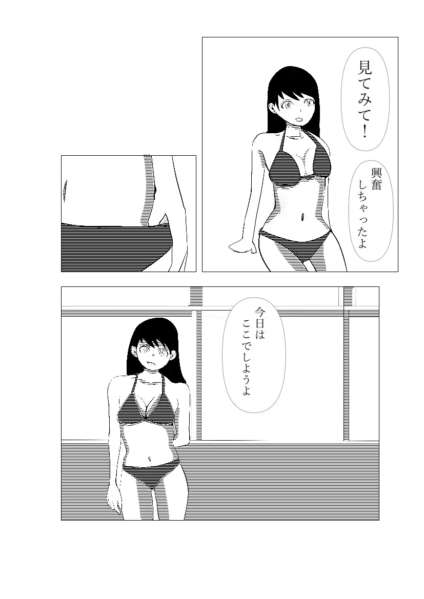 朝責め