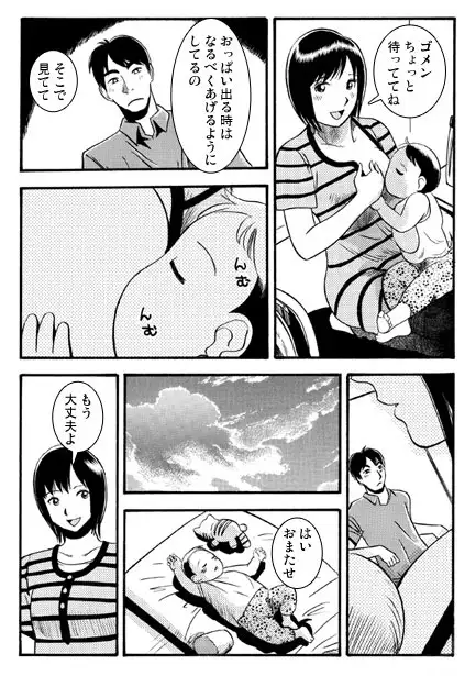家庭内売春