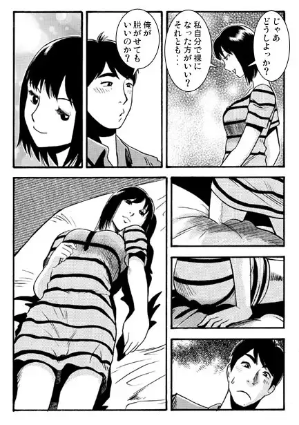 家庭内売春