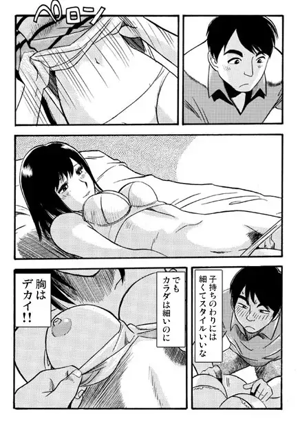 家庭内売春