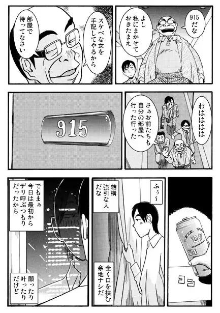 青い面影