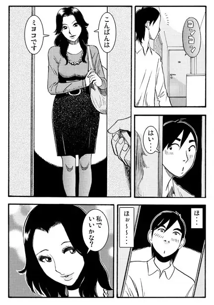 青い面影