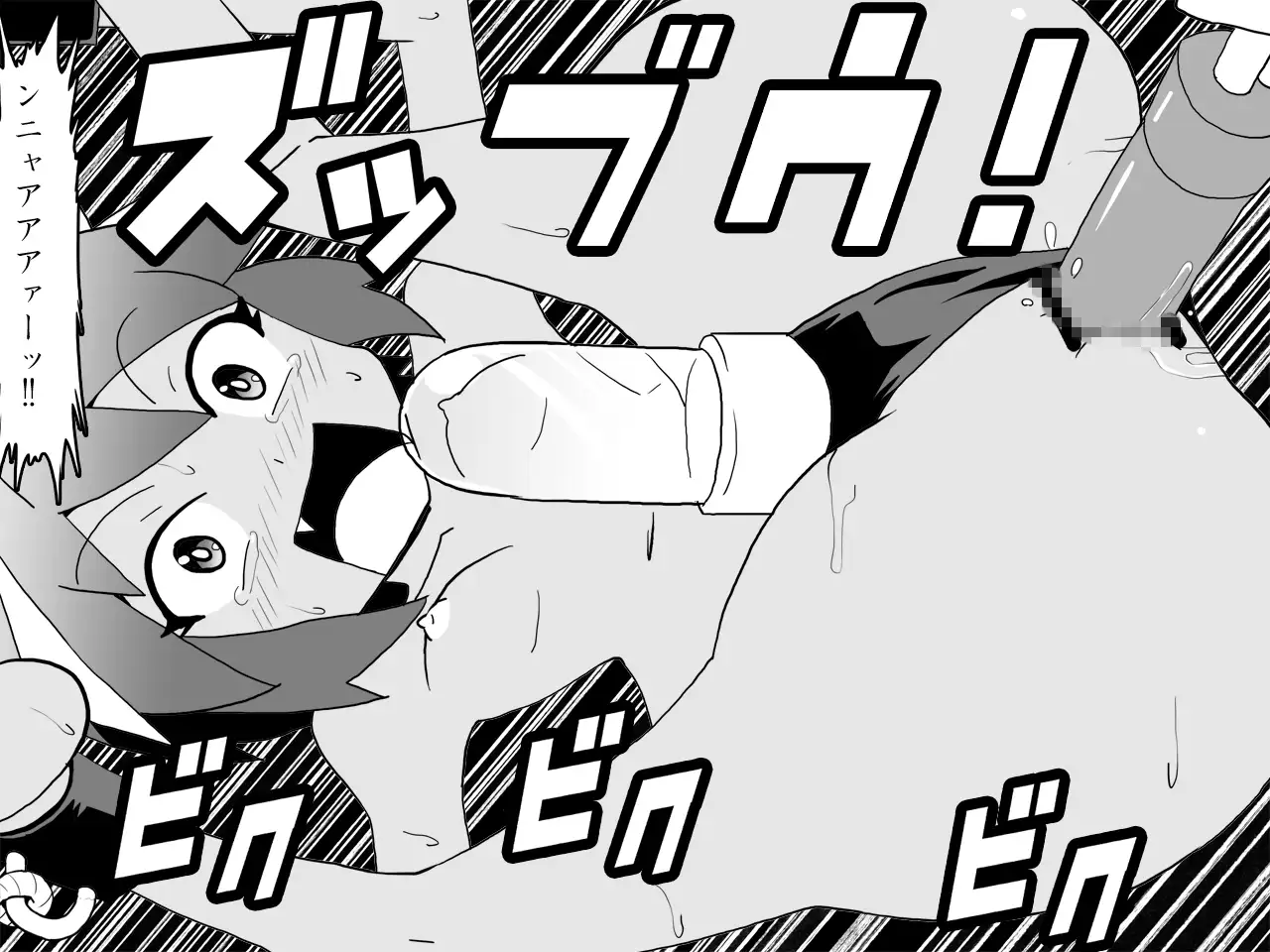 敗北メスネコ