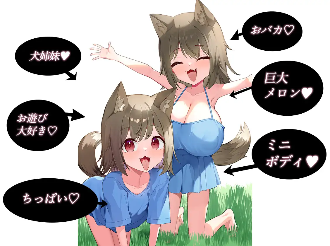 人に見えない妖怪ならナニしても合法⁉(12)