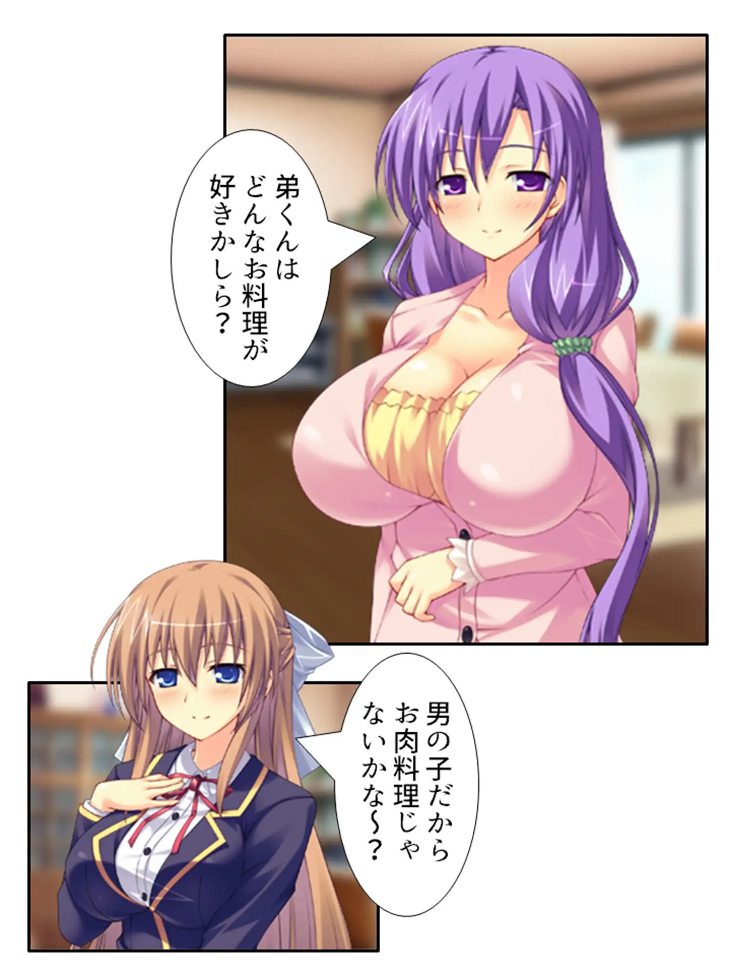 弟のせいで好き放題に身体を弄ばれる生贄姉妹