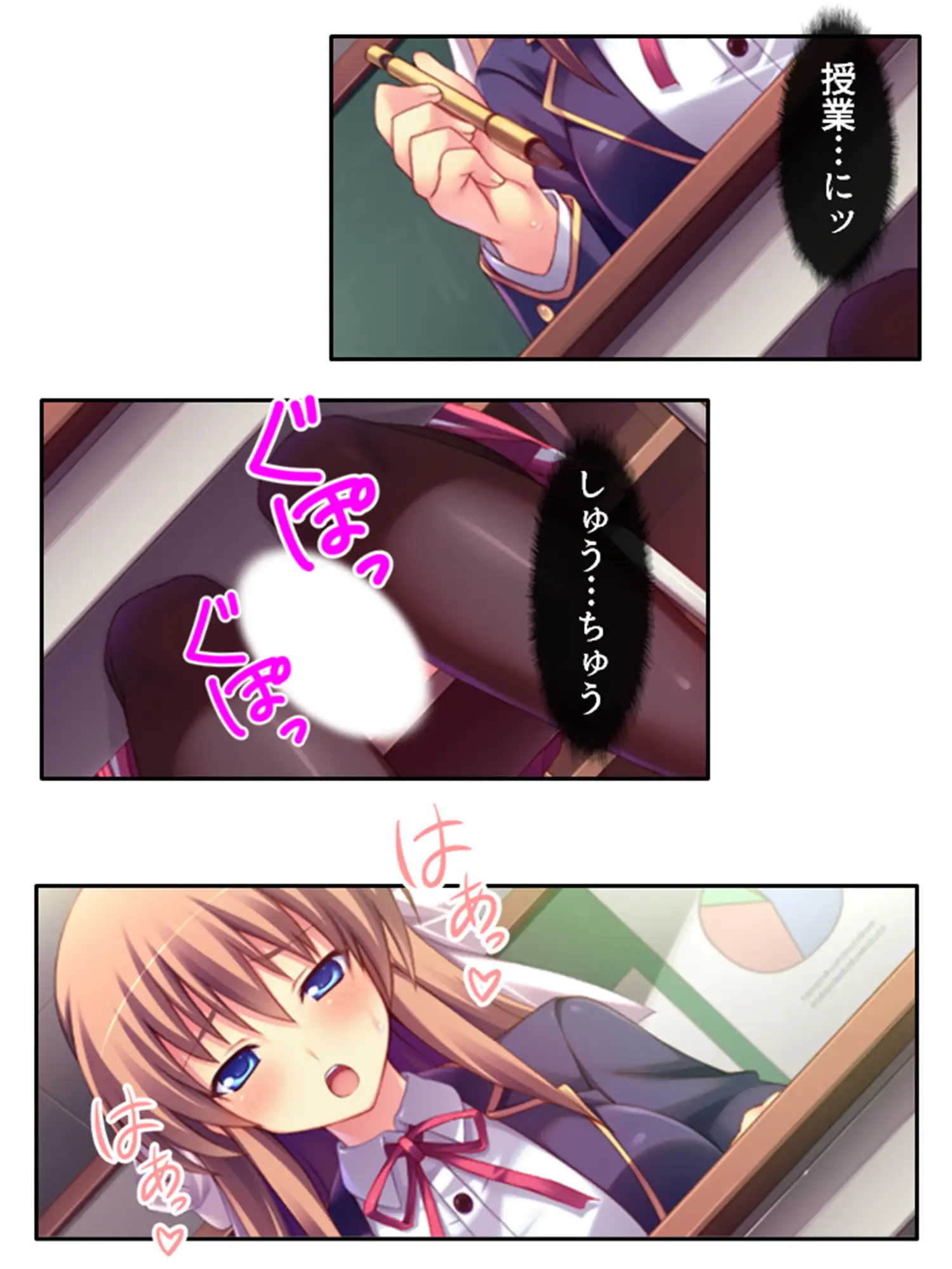 弟のせいで好き放題に身体を弄ばれる生贄姉妹