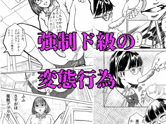 催◯委員長