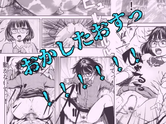 催◯委員長