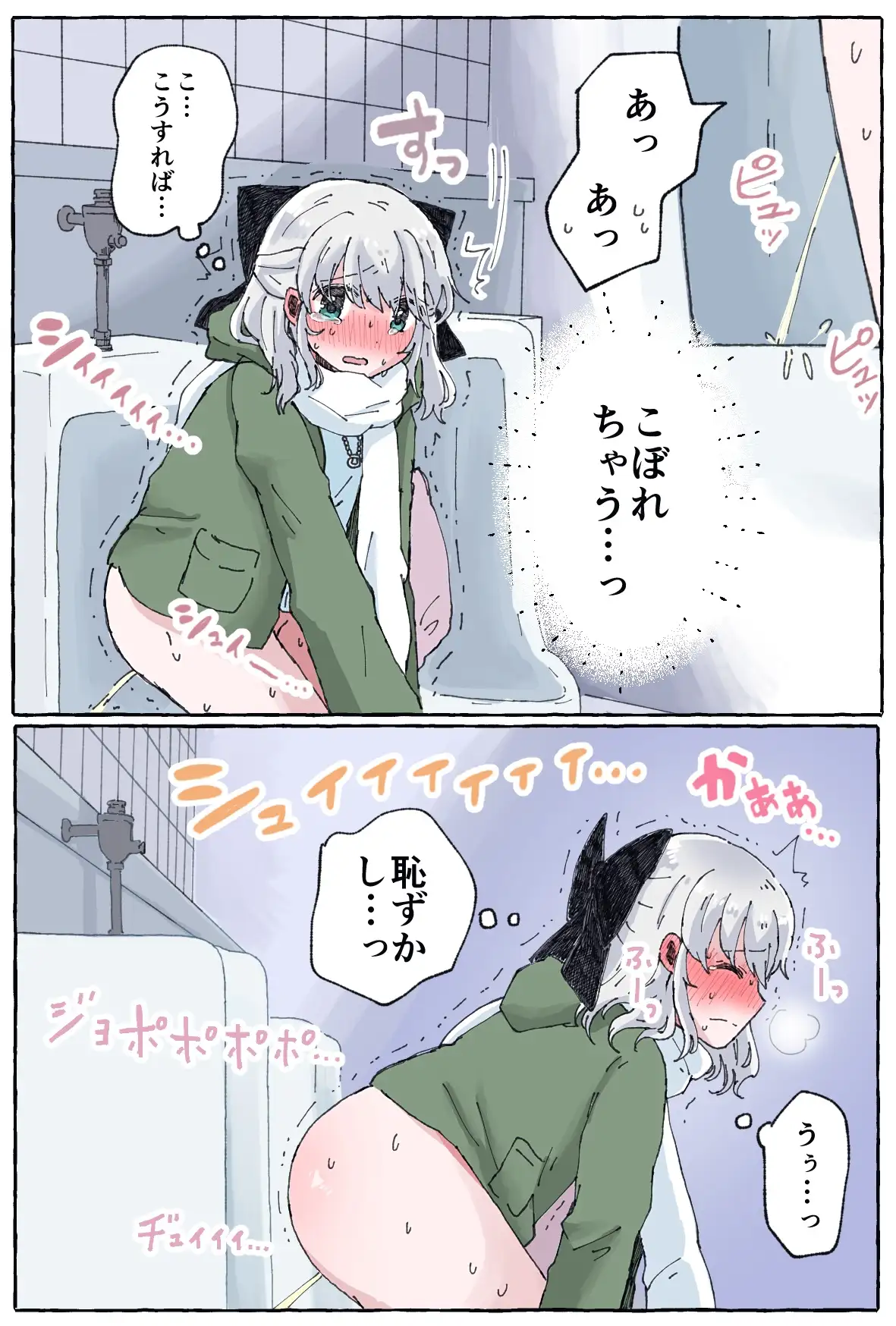 いかふぃくしょんVol.2【支援サイトまとめ】