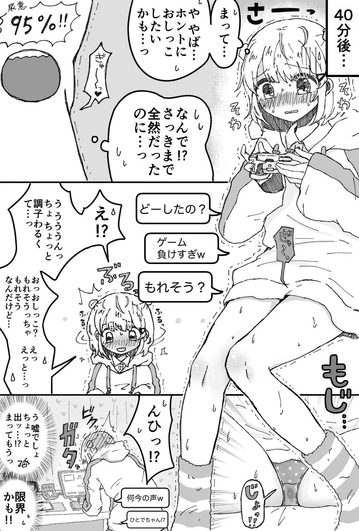 いかふぃくしょんVol.2【支援サイトまとめ】