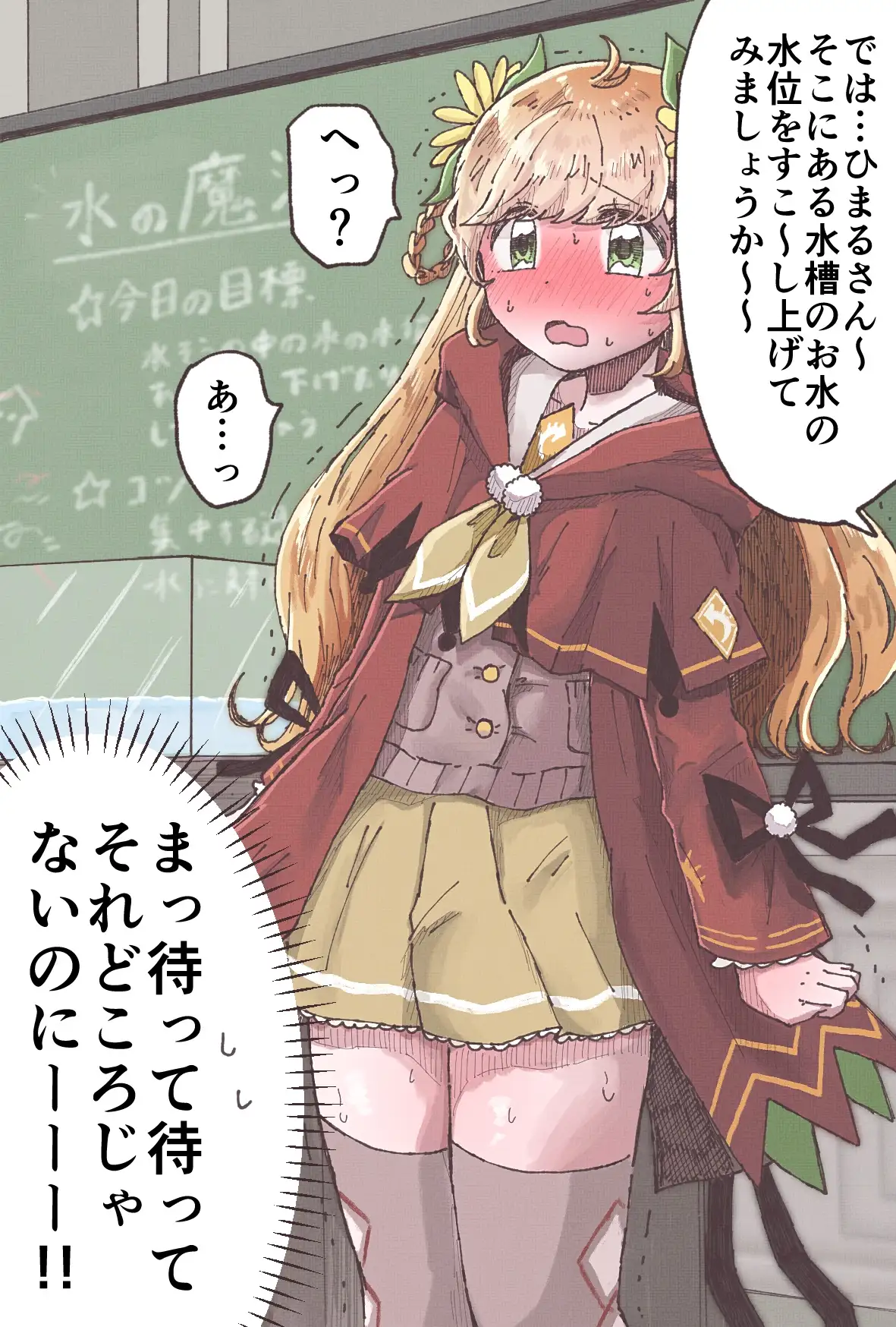 いかふぃくしょんVol.2【支援サイトまとめ】