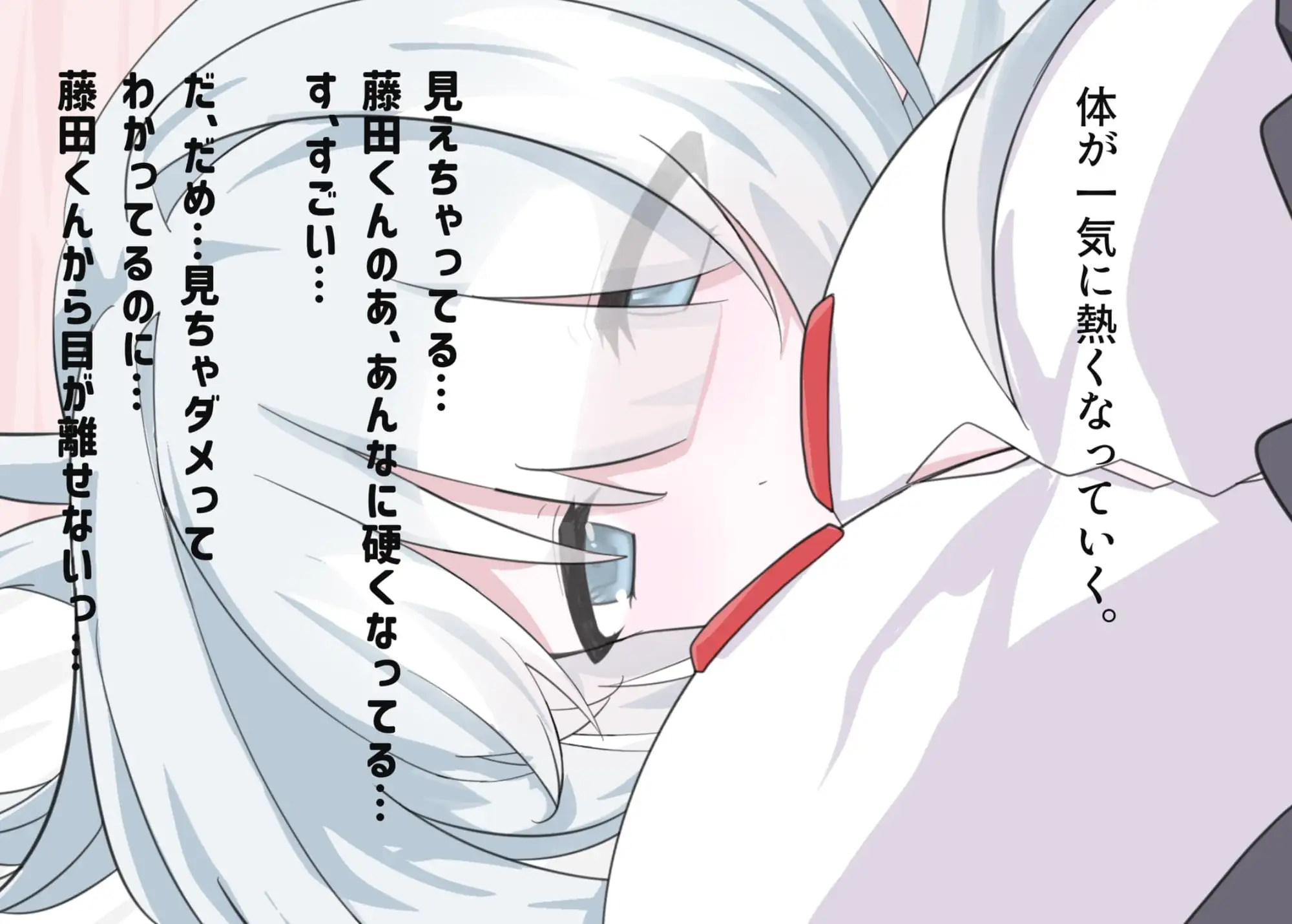 興味本位で覗いただけです！
