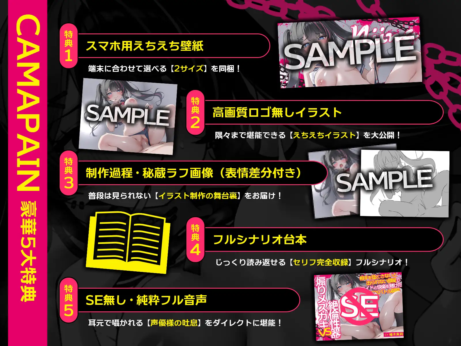 煽りメ○ガキvs絶倫性器～相手を堕とさないと出られない部屋で、プライドと快楽を賭けたS〇Xバトル開幕～(KU100収録作品)