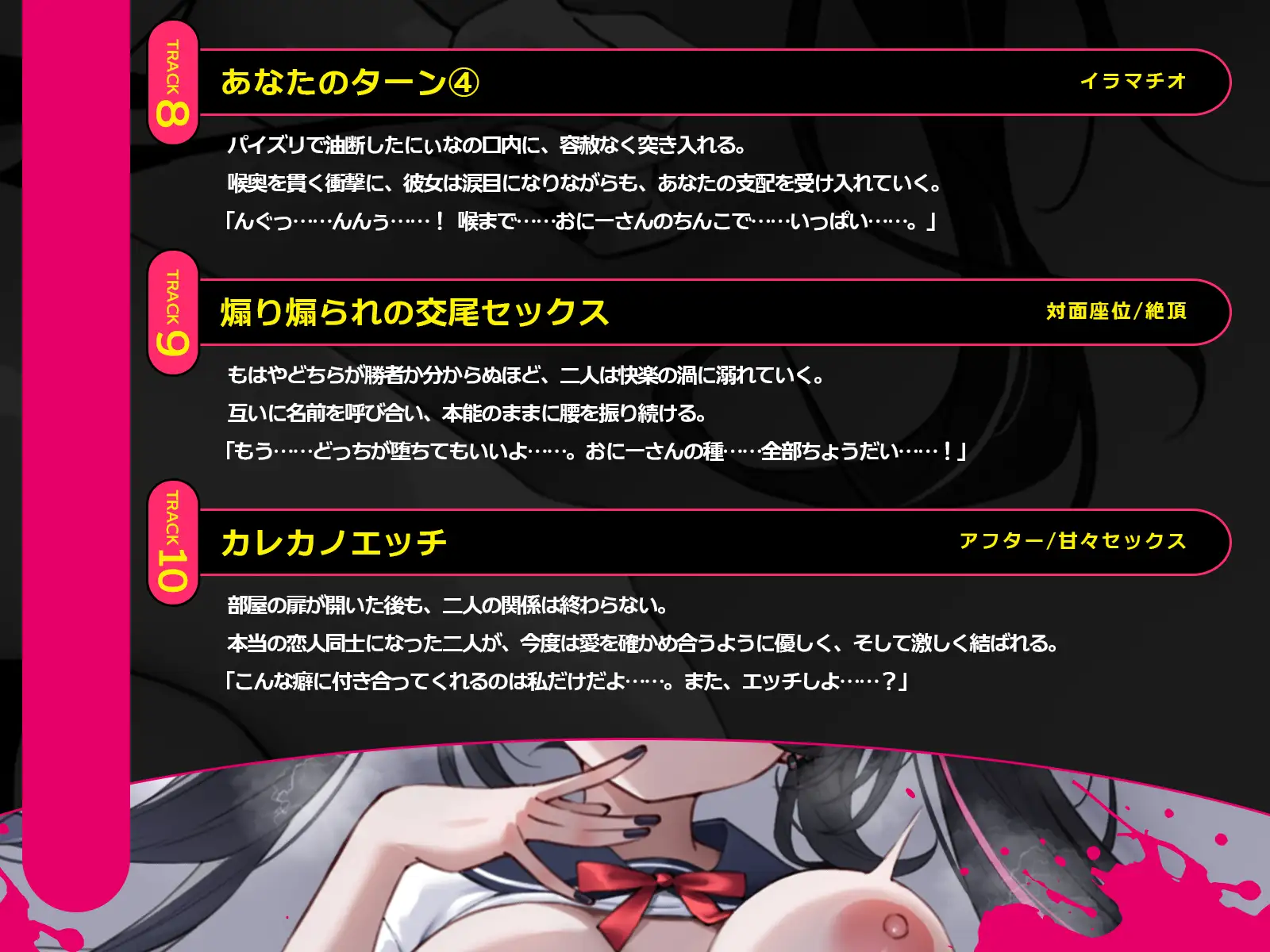 煽りメ○ガキvs絶倫性器～相手を堕とさないと出られない部屋で、プライドと快楽を賭けたS〇Xバトル開幕～(KU100収録作品)