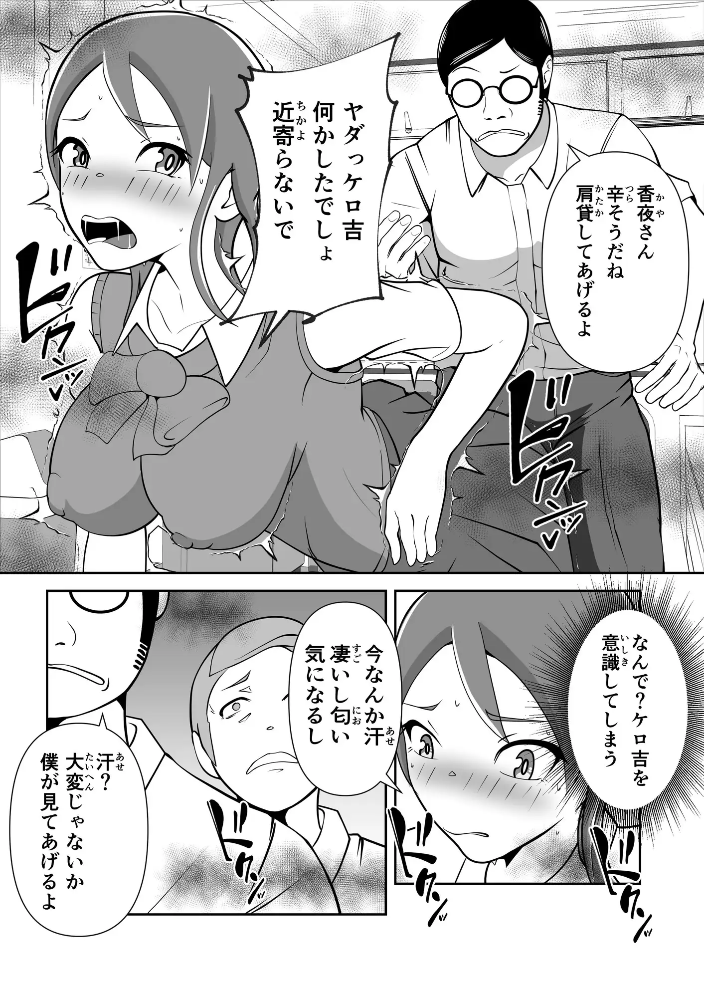発情サプリで発情したカップルを彼氏の前で・・・