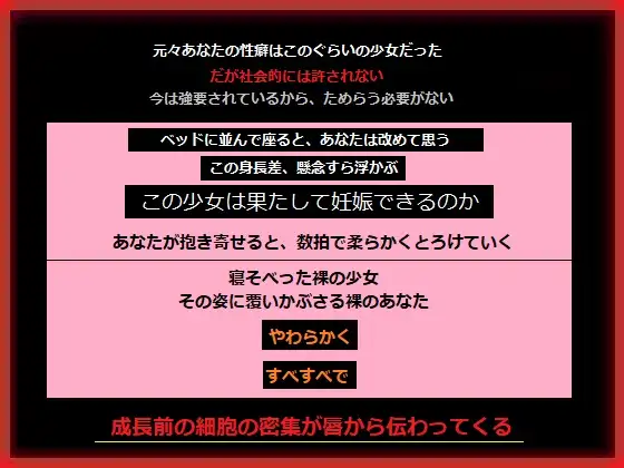 地球が滅んだので繁殖しましょう