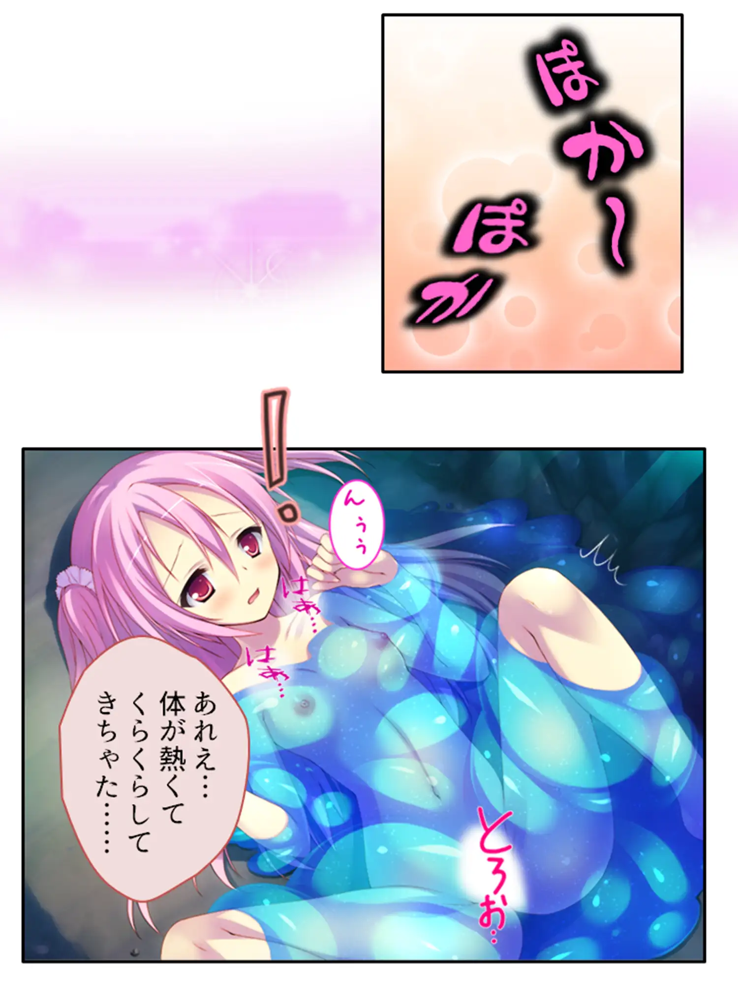 ようこそ触手の絶島へ！無限絶頂で3人仲良くイキ狂い