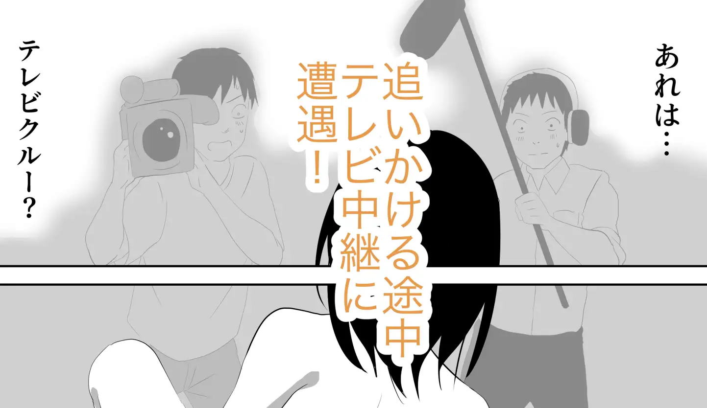 温泉地を全裸で走り回った話