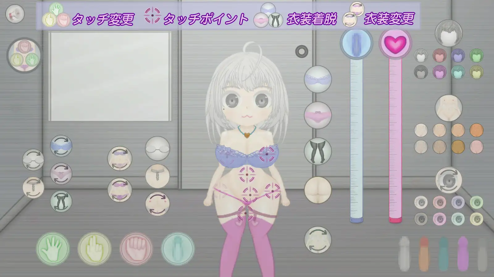 おさわりタッチでも?