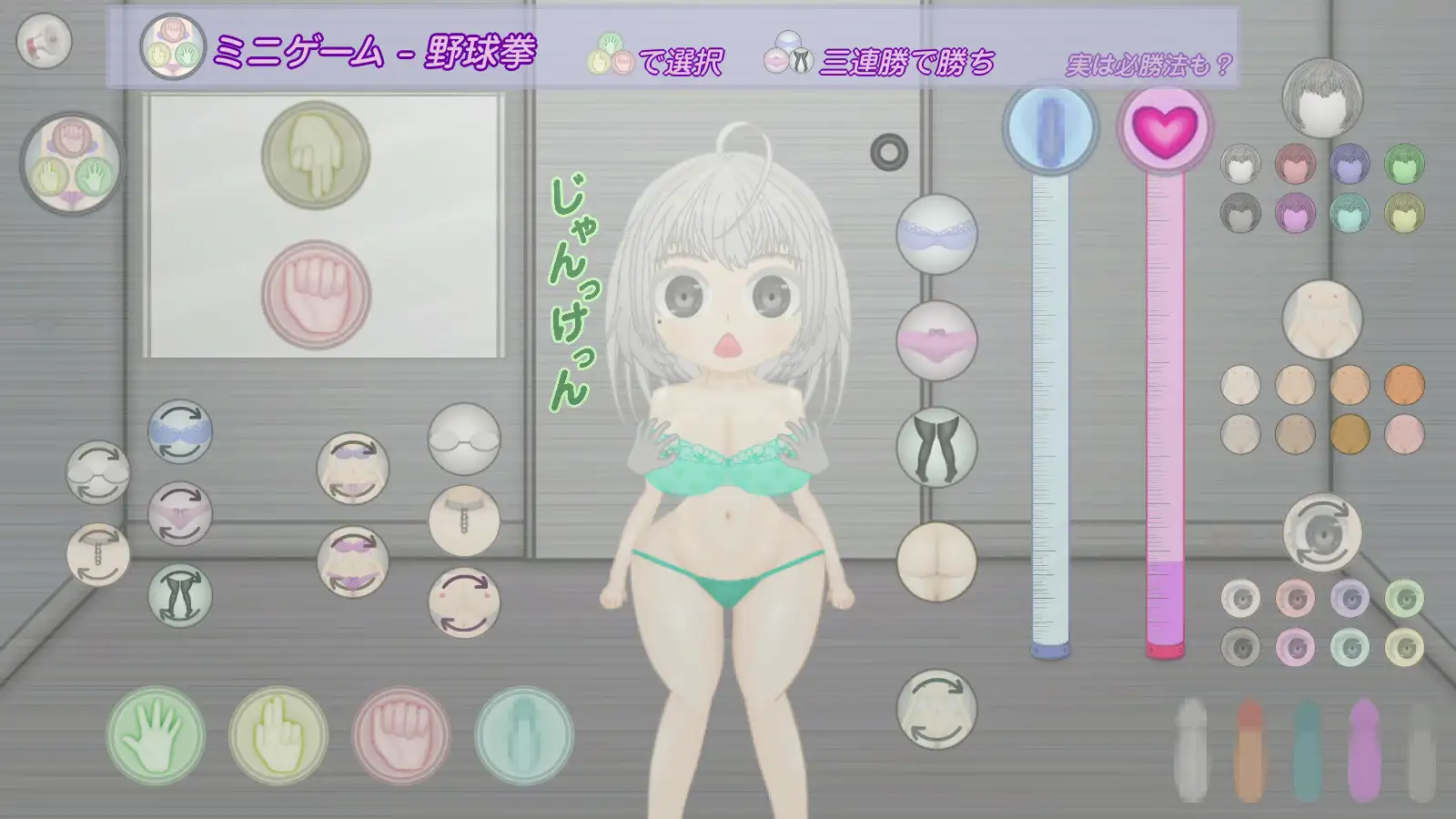 おさわりタッチでも?