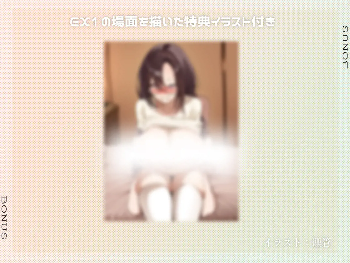 【乳首開発×精神開発】毎日続けるうちにマゾになる乳首開発プログラム -Stage 1-