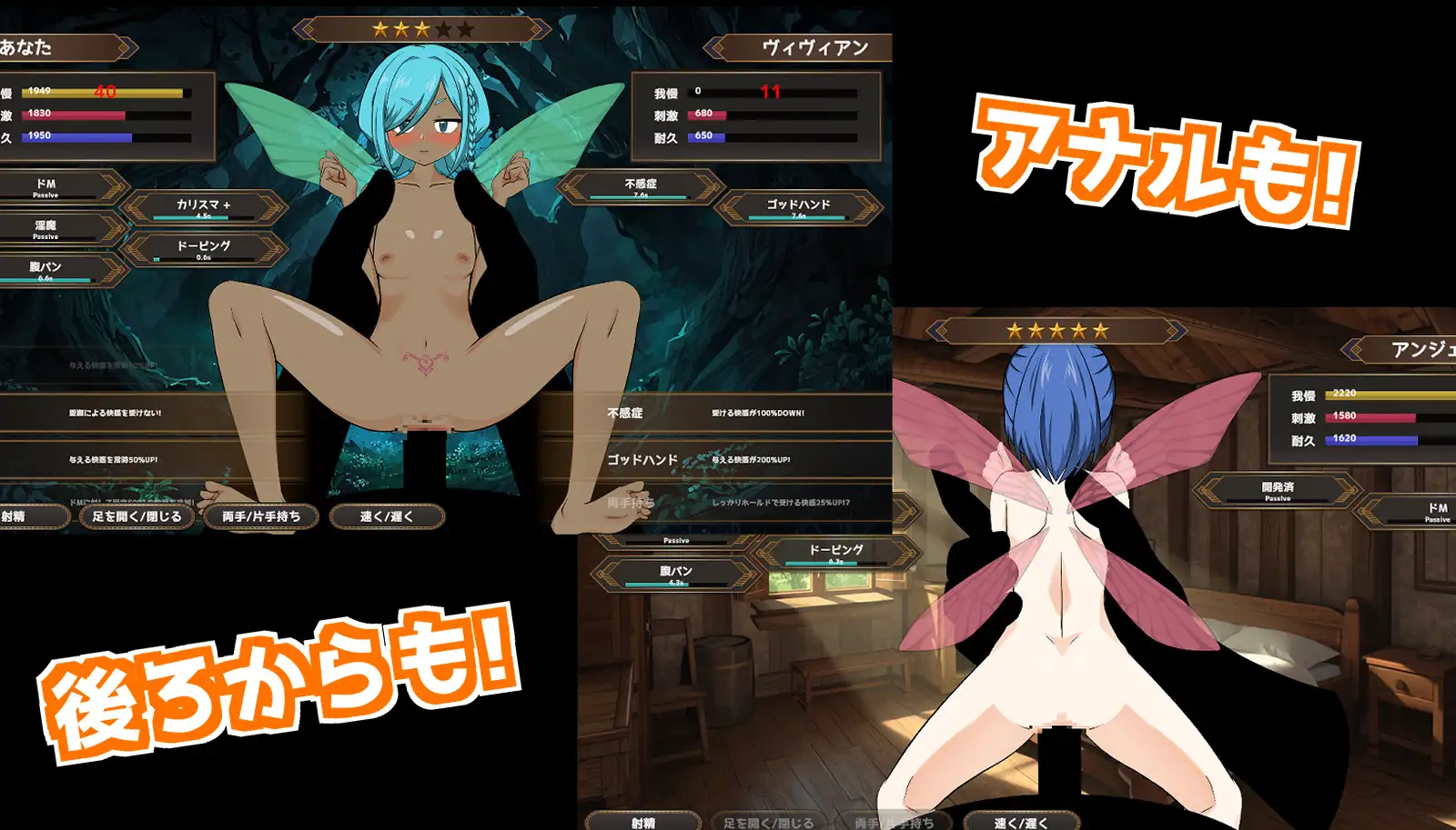 おいでよ！オナホ妖精の森
