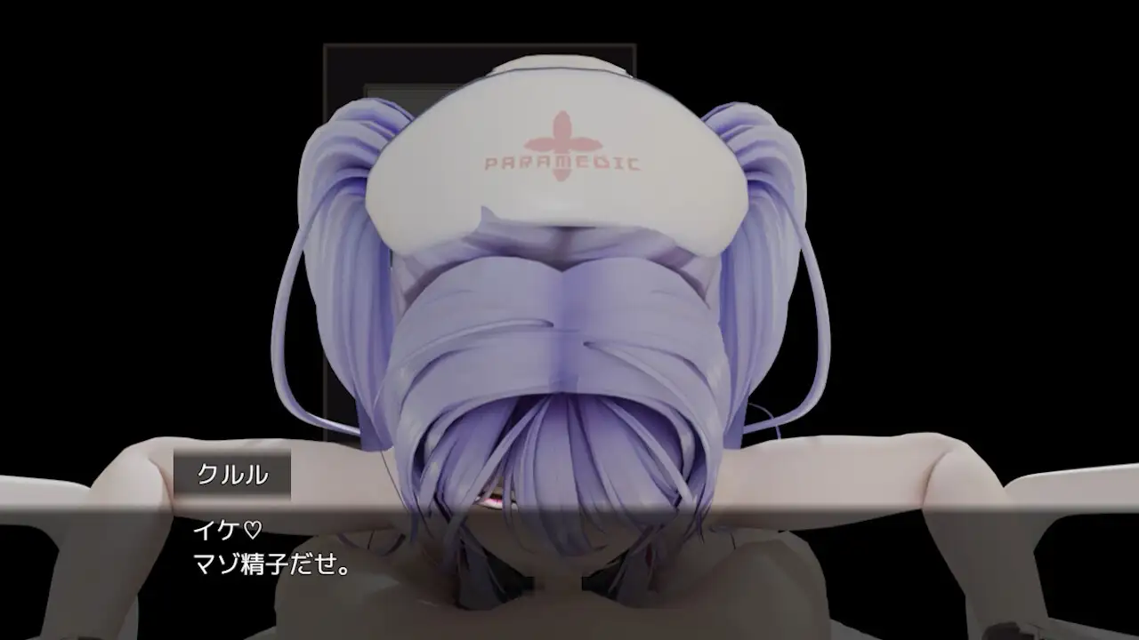 マゾ治療プログラム