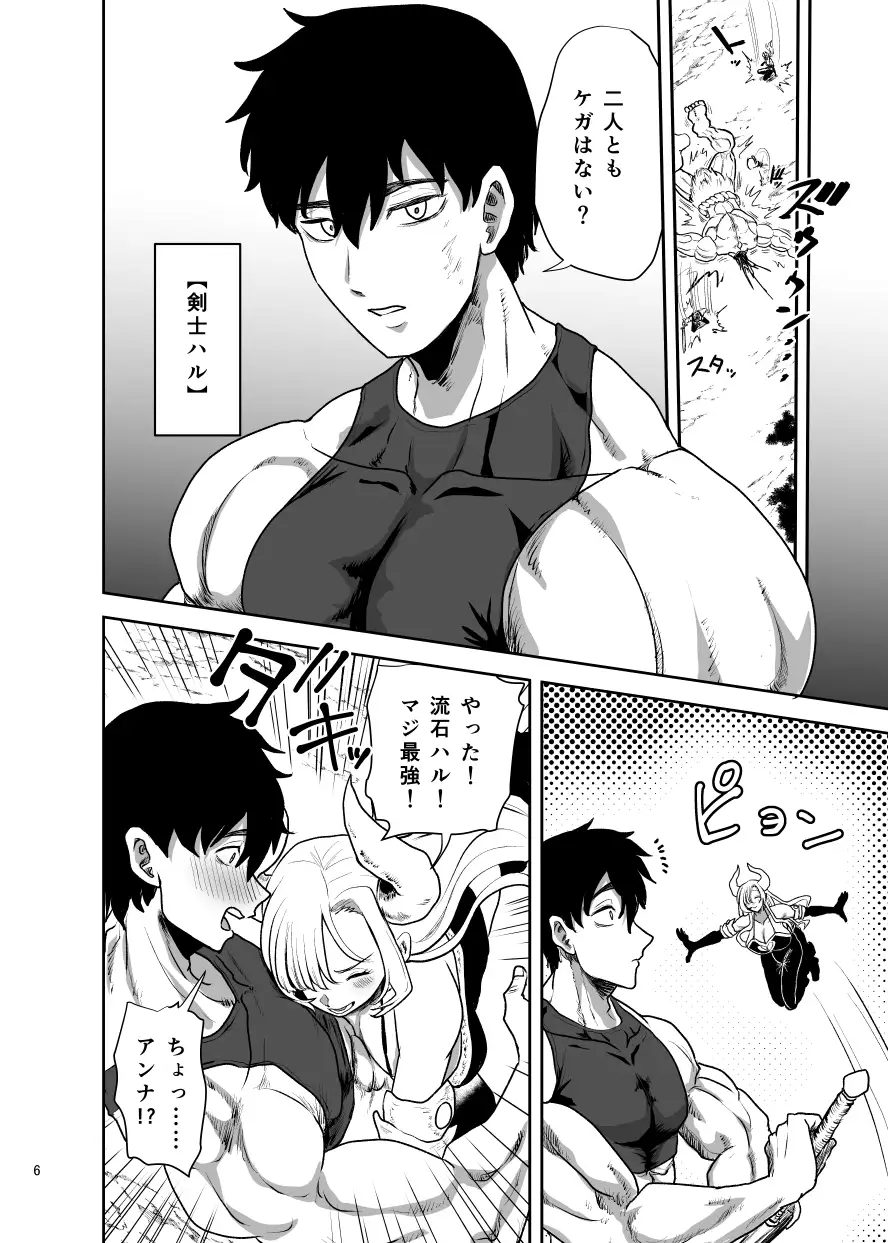 好きな男をママに盗られた女