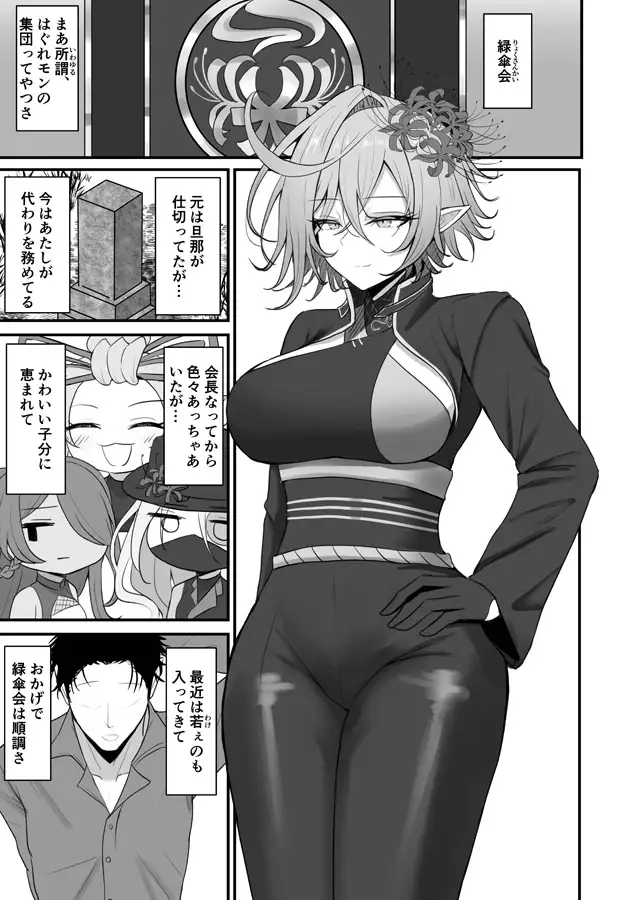 人妻マガチヨさんの性欲が爆発しちゃう本