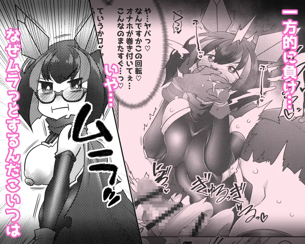 ふた勇者 そして敗北へ…