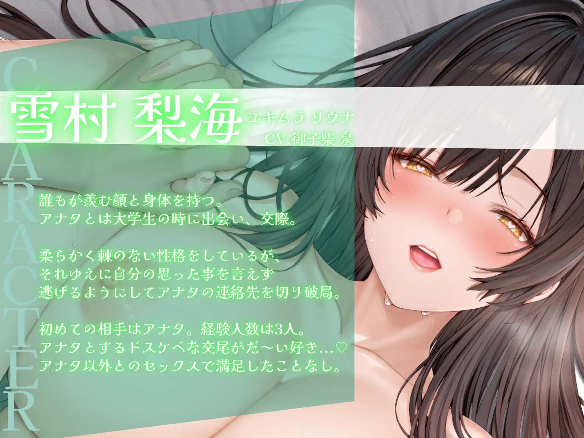 えっちが大好きな相性抜群の欲求不満な元カノを本気の種付け孕ませ交尾で寝取っちゃう話