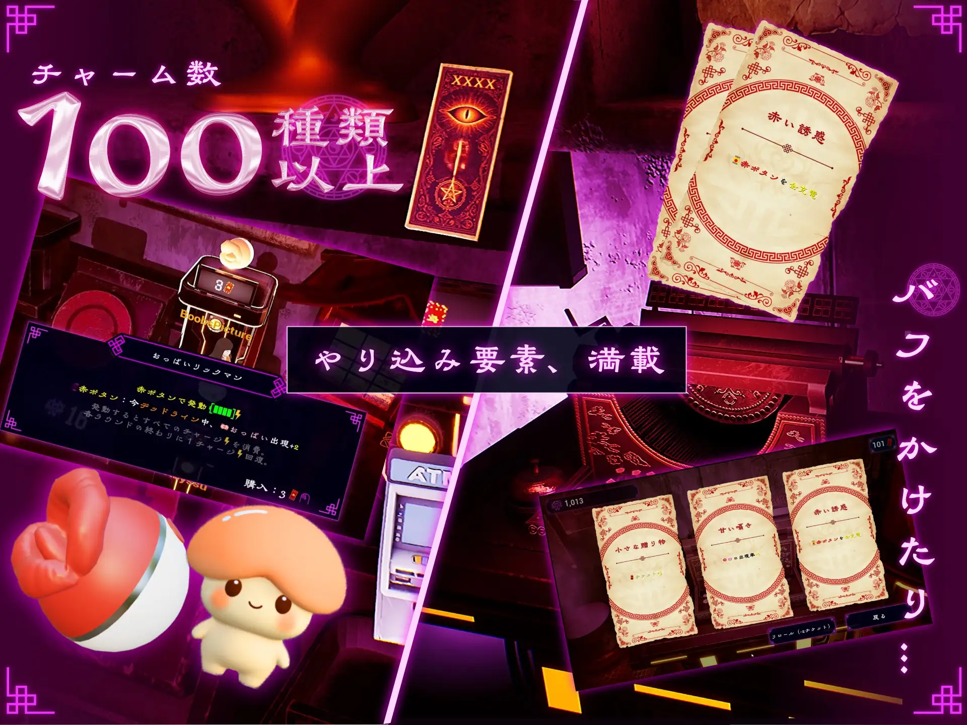 FORTUNE BRIDE - 絶頂開眼の儀式 -