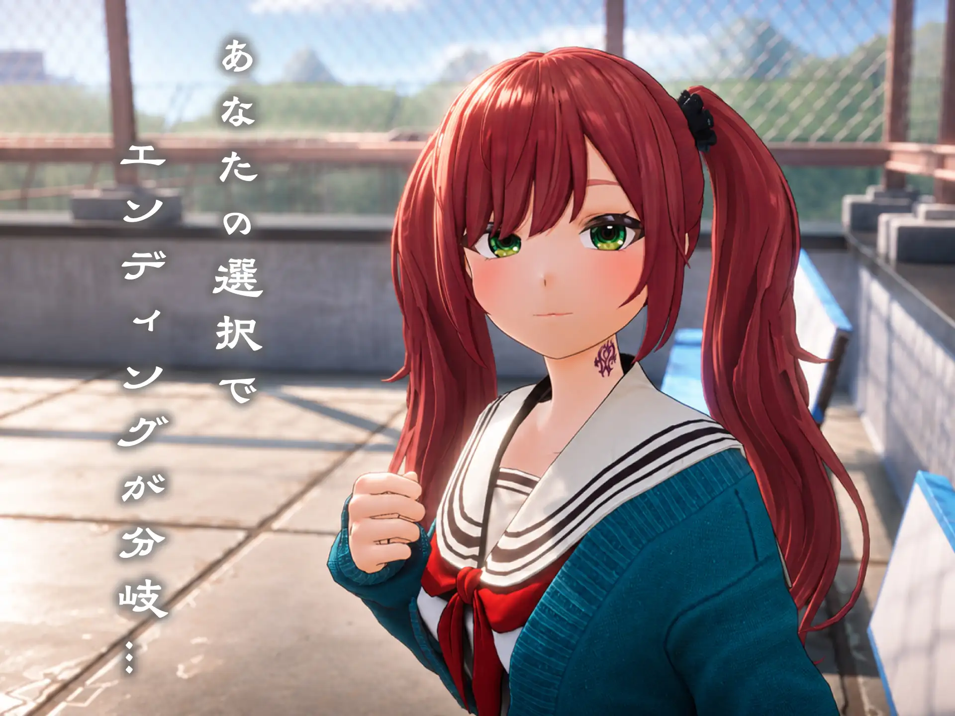 FORTUNE BRIDE - 絶頂開眼の儀式 -